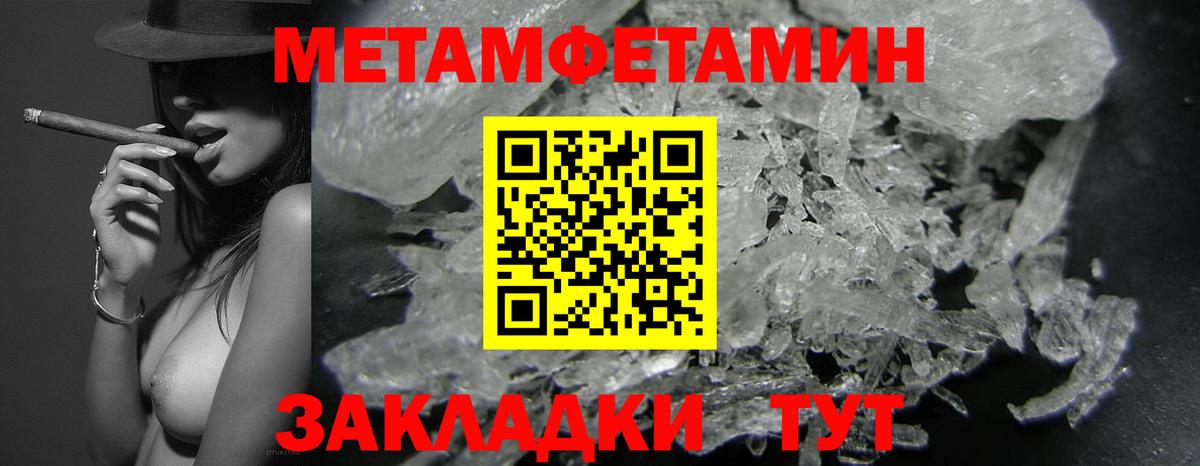 АМФ Розовый Учалы
