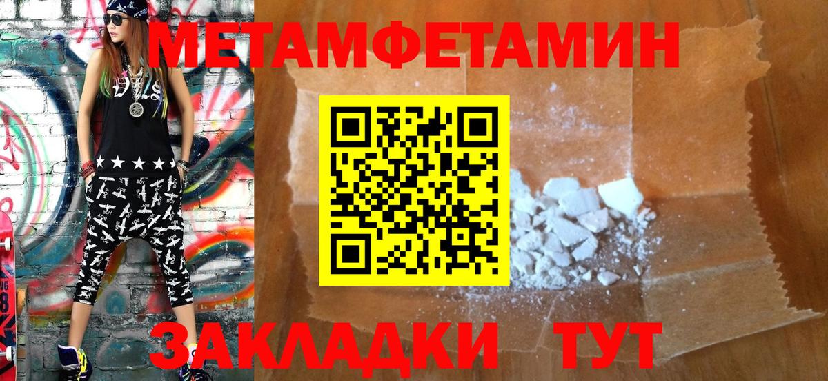 Учалы  Amphetamine 98%  Вход с VPN 