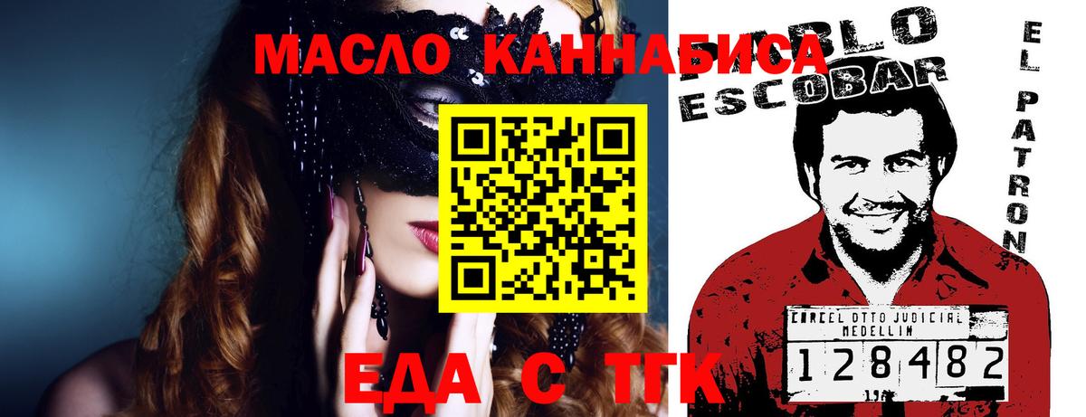 Canna-Cookies марихуана Учалы