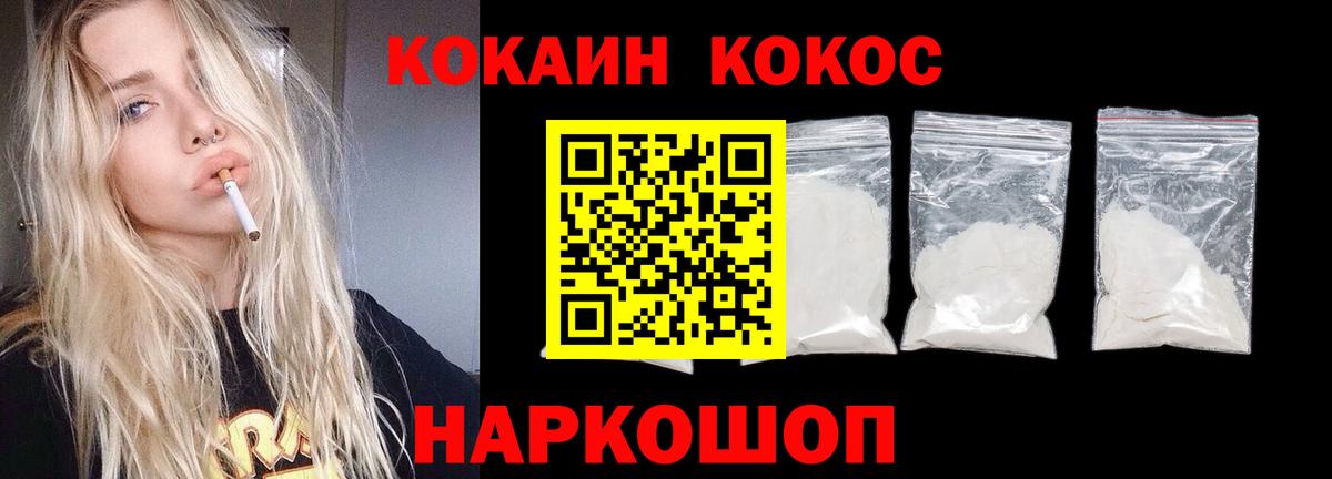 Cocaine Перу Учалы