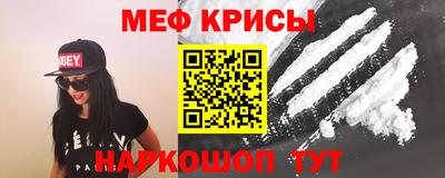 кокаин перу Краснокаменск