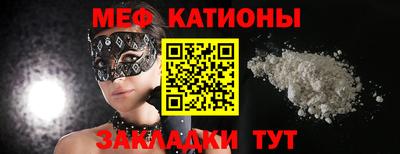mix Комсомольск-на-Амуре