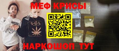 СК Краснознаменск