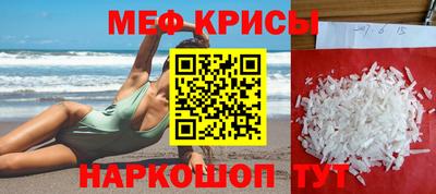 СК Краснознаменск