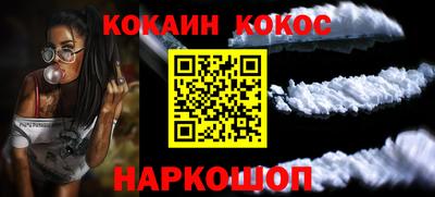 спиды Краснодар
