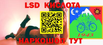 mix Комсомольск-на-Амуре