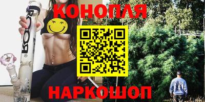 кокаин перу Краснокаменск