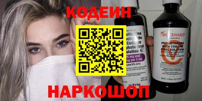 спиды Краснодар