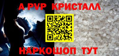 спиды Краснодар