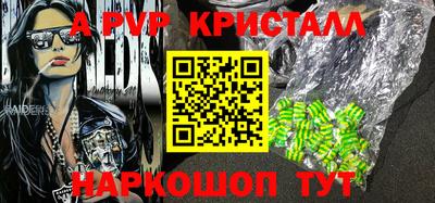СК Краснознаменск