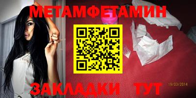 спиды Краснодар