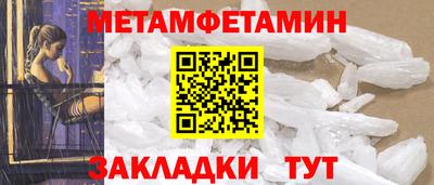 спиды Краснодар