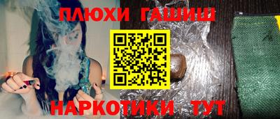 кокаин перу Краснокаменск