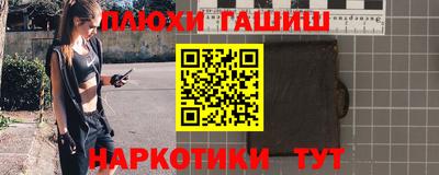 спиды Краснодар