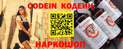кокаин перу Краснокаменск