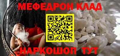 кокаин перу Краснокаменск