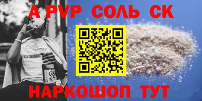 спиды Краснодар