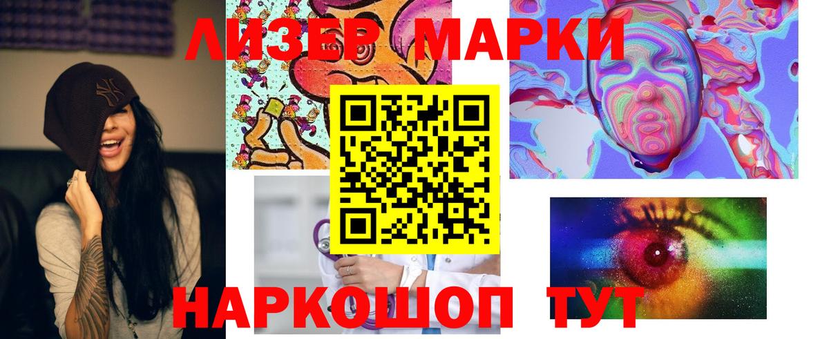 LSD-25 экстази кислота Учалы