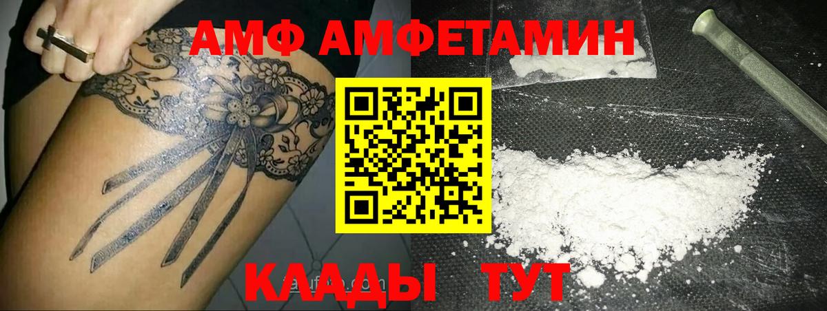 Метамфетамин винт Учалы