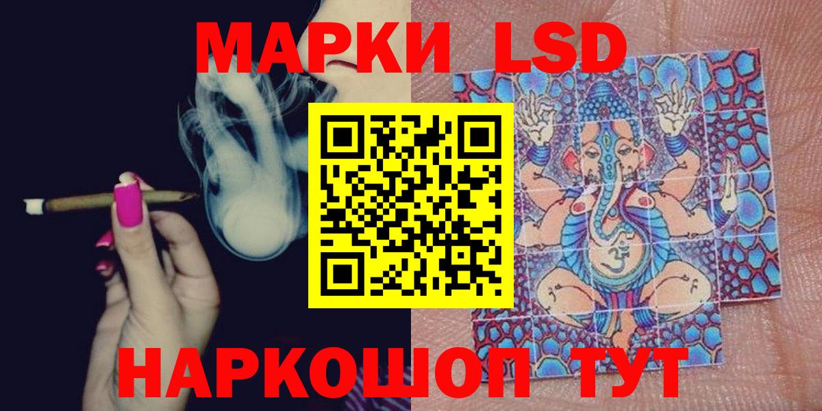 Марки N-bome 1500мкг Учалы