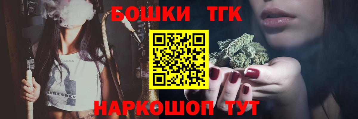 Бошки марихуана семена  Вход с VPN  Учалы  Марихуана THC 21%  Каннабис план  Шишки марихуана AK-47 